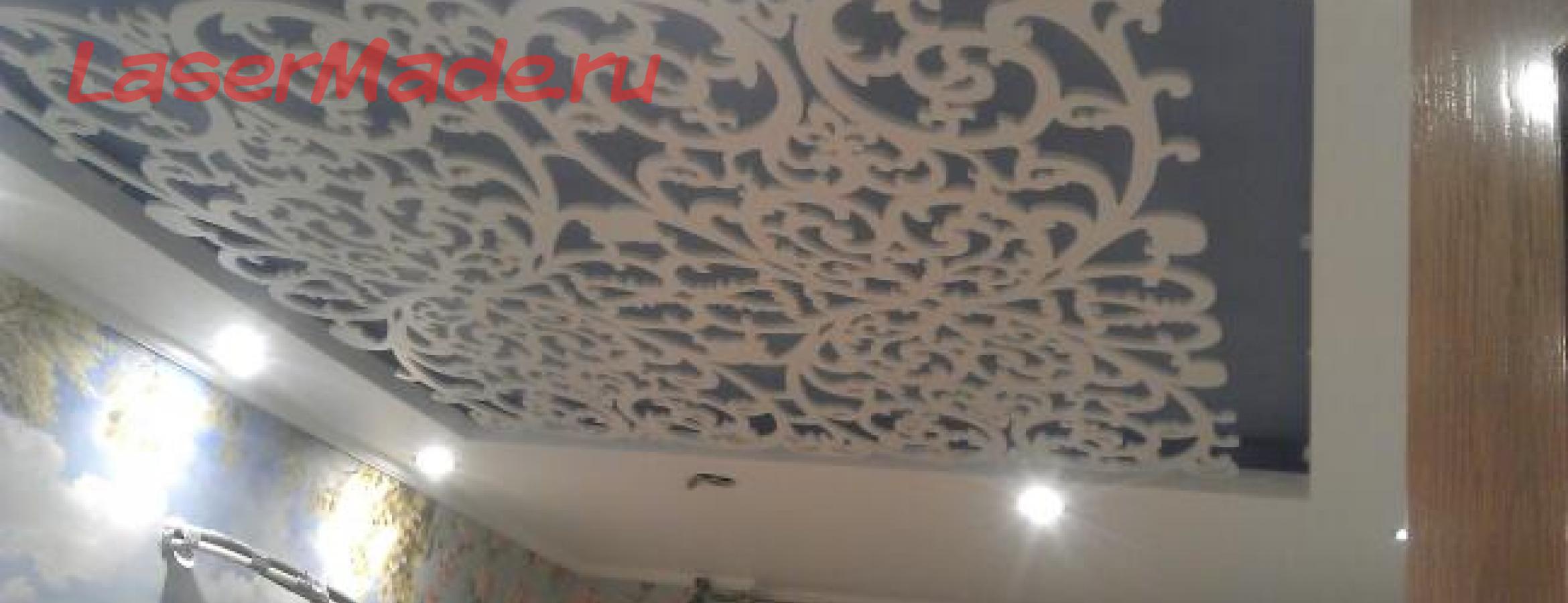 Декоративное панно на потолок
